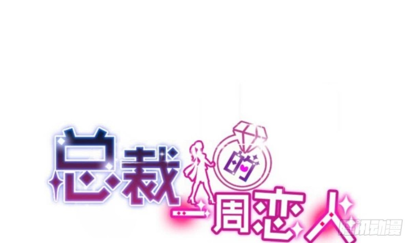 第33话  乐明希，不要出现在我面前-第37话