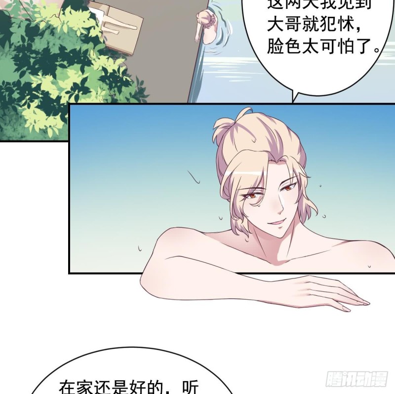 第33话  乐明希，不要出现在我面前-第37话