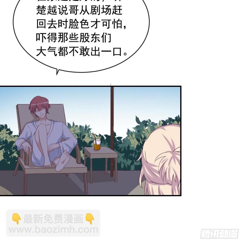 第33话  乐明希，不要出现在我面前-第37话