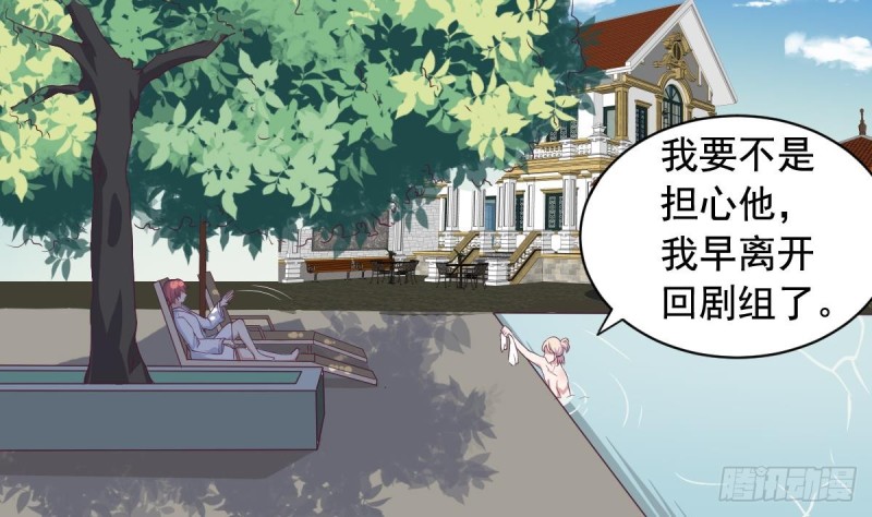 第33话  乐明希，不要出现在我面前-第37话