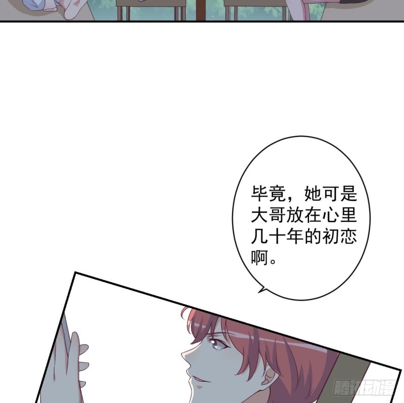 第33话  乐明希，不要出现在我面前-第37话