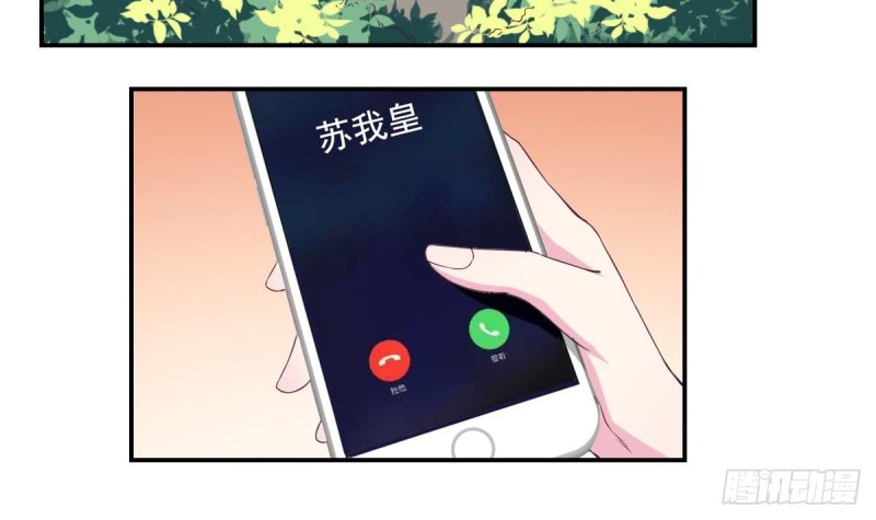 第33话  乐明希，不要出现在我面前-第37话