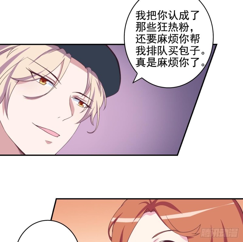 第35话 我竟然调戏了大嫂(1/2)-第39话