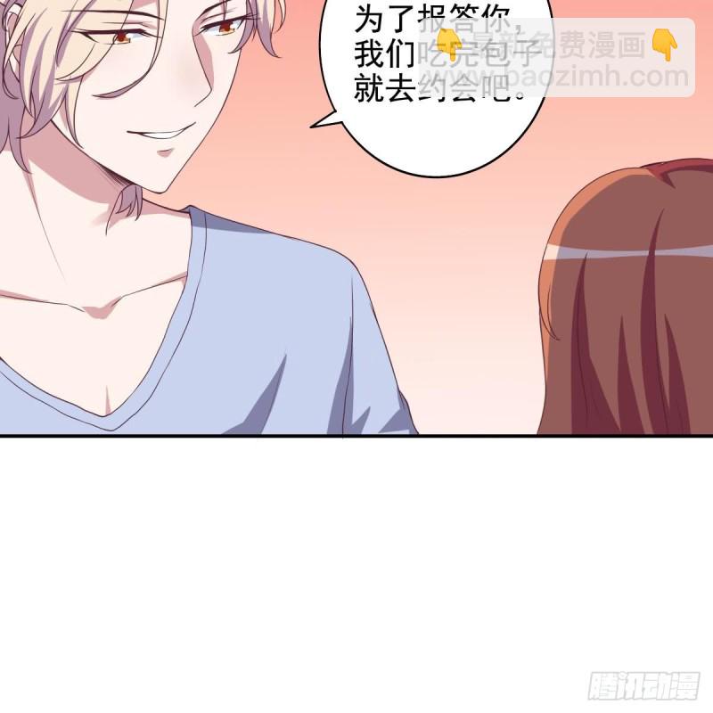 第35话 我竟然调戏了大嫂(1/2)-第39话