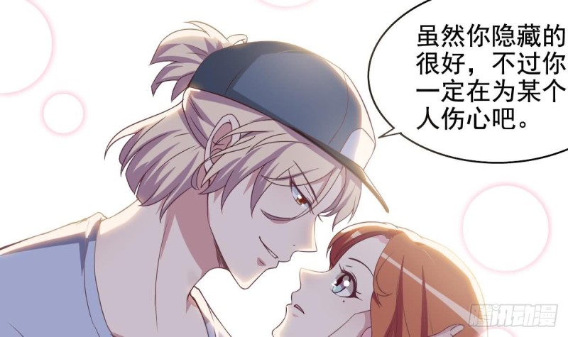 第35话 我竟然调戏了大嫂(1/2)-第39话