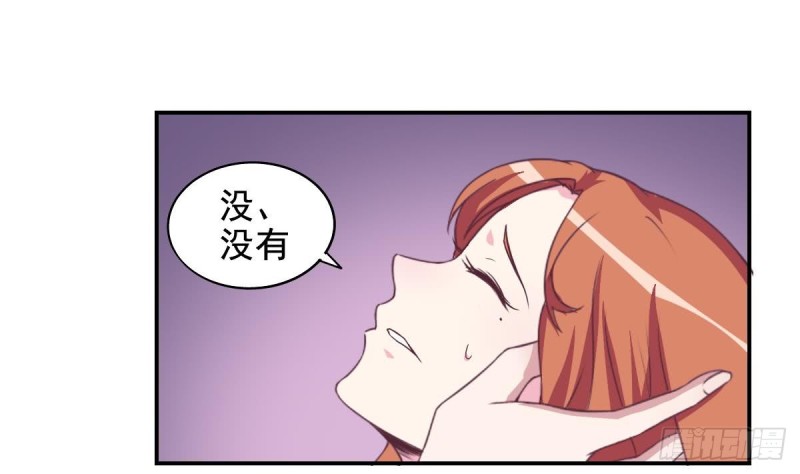 第35话 我竟然调戏了大嫂(1/2)-第39话