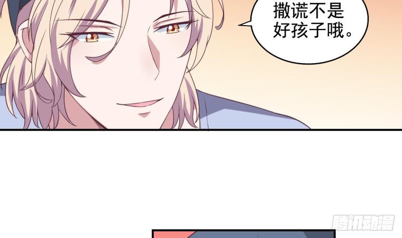 第35话 我竟然调戏了大嫂(1/2)-第39话