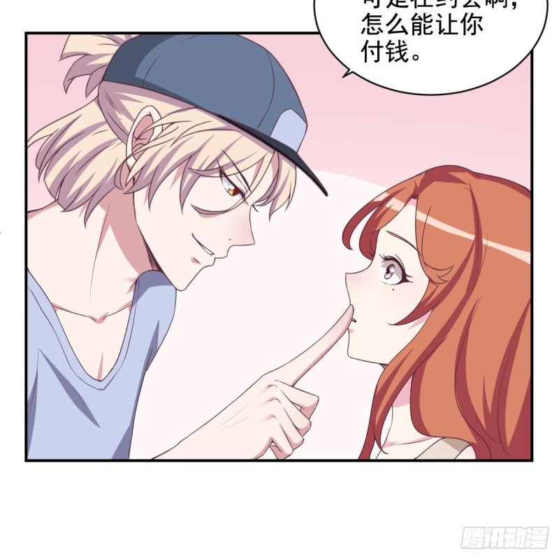 第35话 我竟然调戏了大嫂(1/2)-第39话