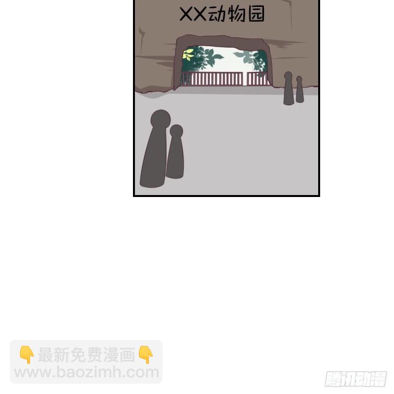 第35话 我竟然调戏了大嫂(1/2)-第39话