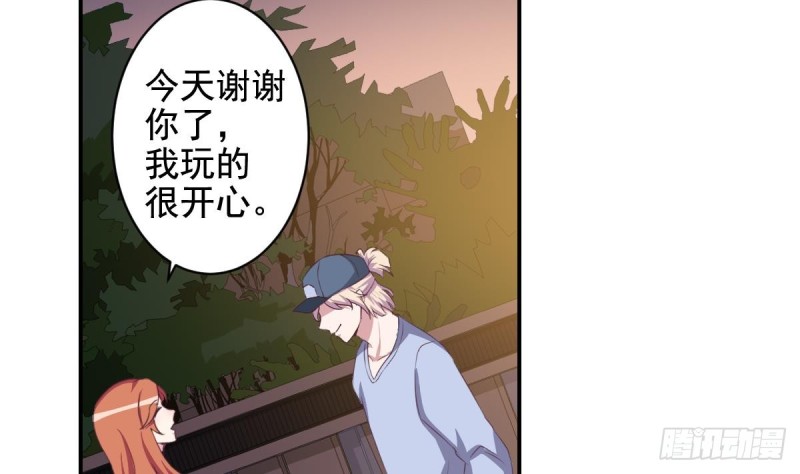 第35话 我竟然调戏了大嫂(1/2)-第39话