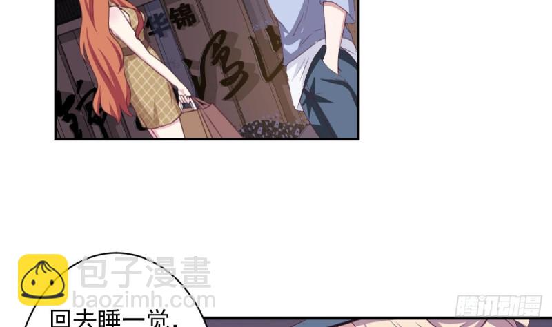 第35话 我竟然调戏了大嫂(1/2)-第39话