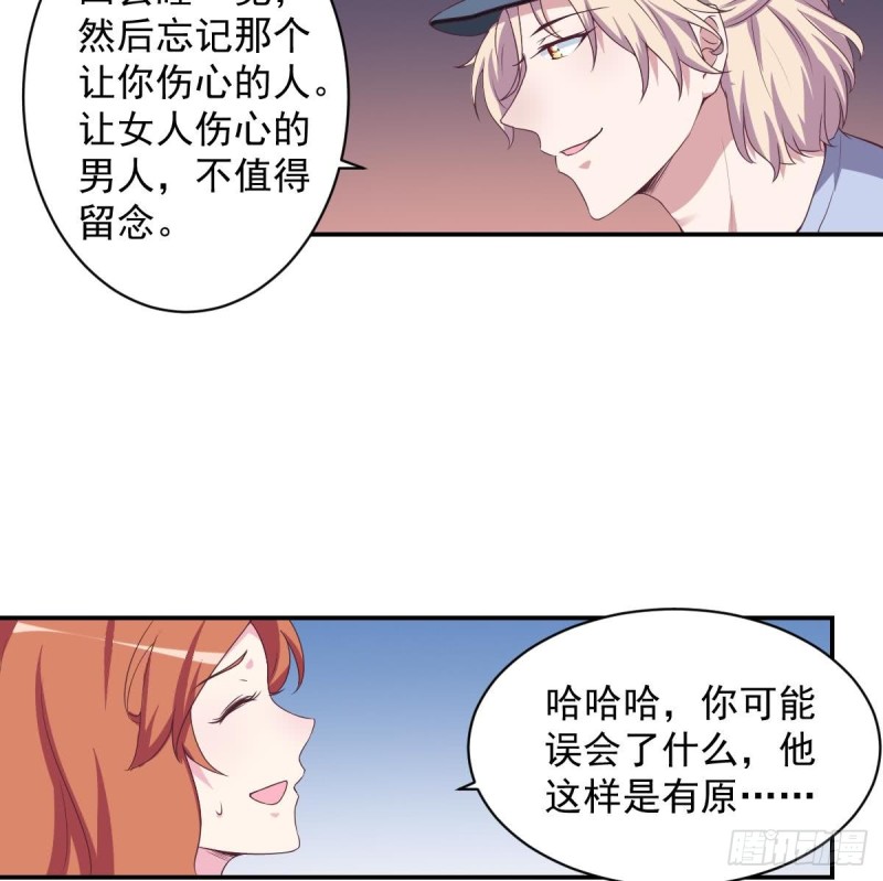 第35话 我竟然调戏了大嫂(1/2)-第39话