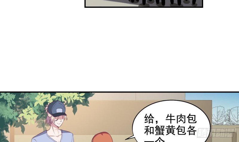 第35话 我竟然调戏了大嫂(1/2)-第39话