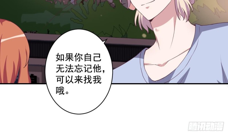 第35话 我竟然调戏了大嫂(1/2)-第39话