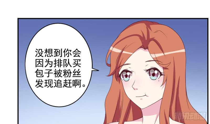 第35话 我竟然调戏了大嫂(1/2)-第39话