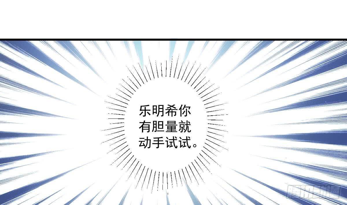 第4话 逆袭的第一步(1/2)-第5话