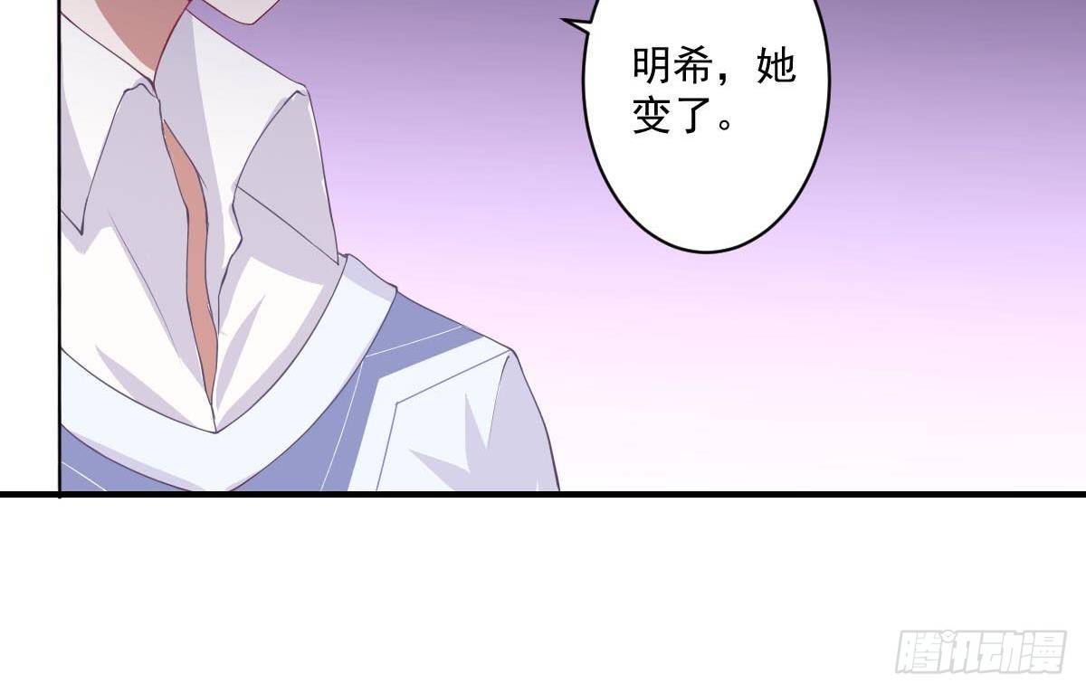 第4话 逆袭的第一步(1/2)-第5话