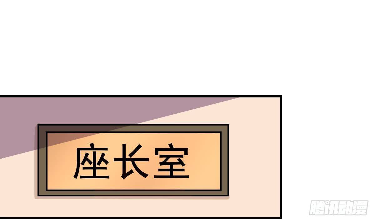 第4话 逆袭的第一步(1/2)-第5话