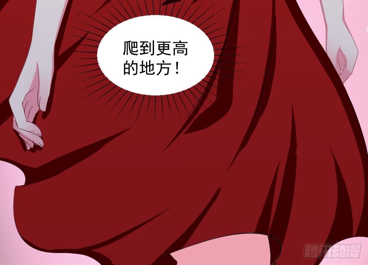 第4话 逆袭的第一步(1/2)-第5话