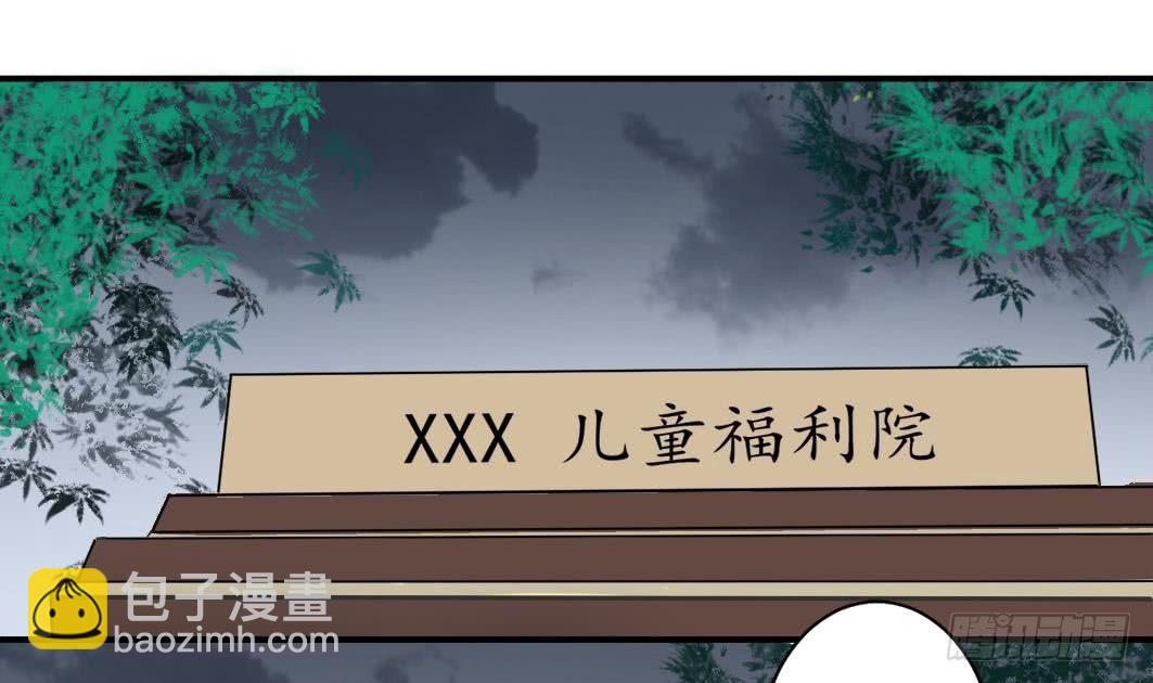 第4话 逆袭的第一步(1/2)-第5话