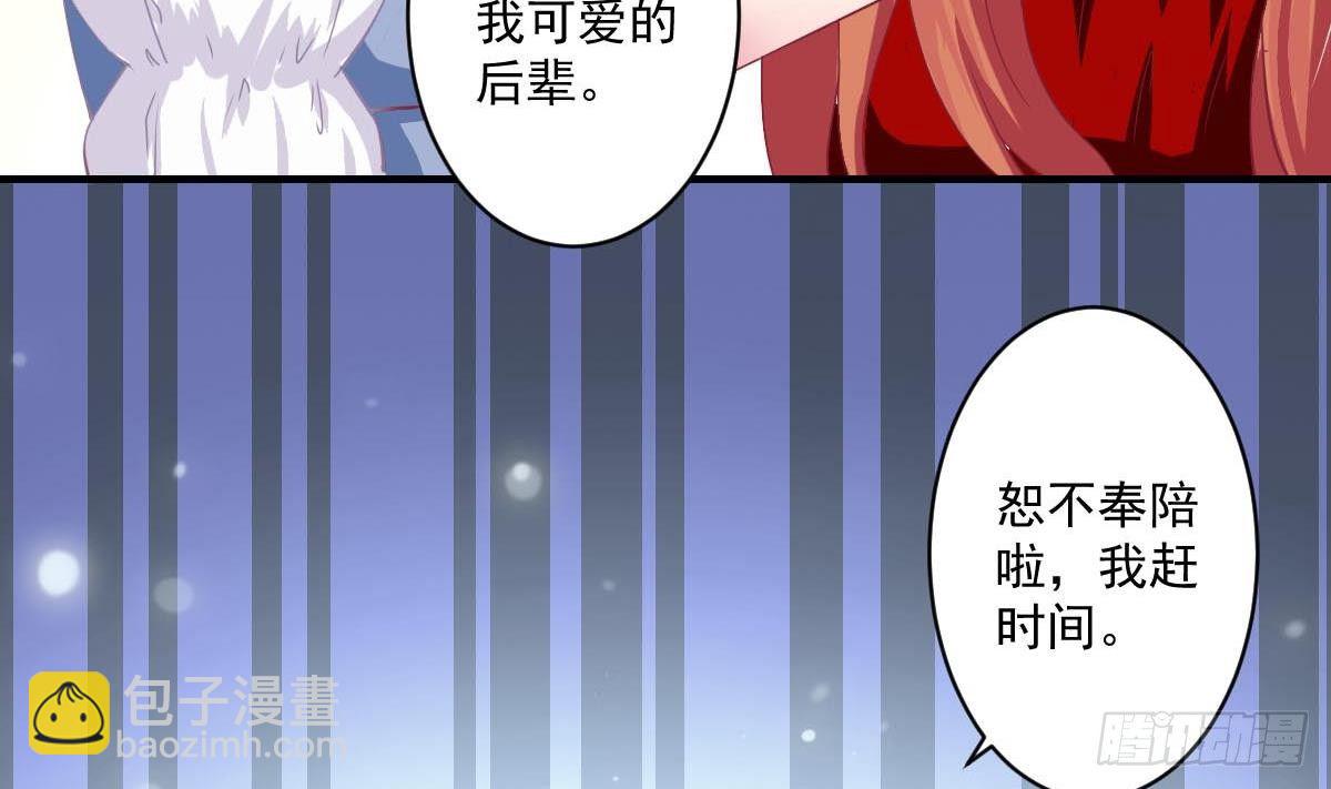 第4话 逆袭的第一步(1/2)-第5话