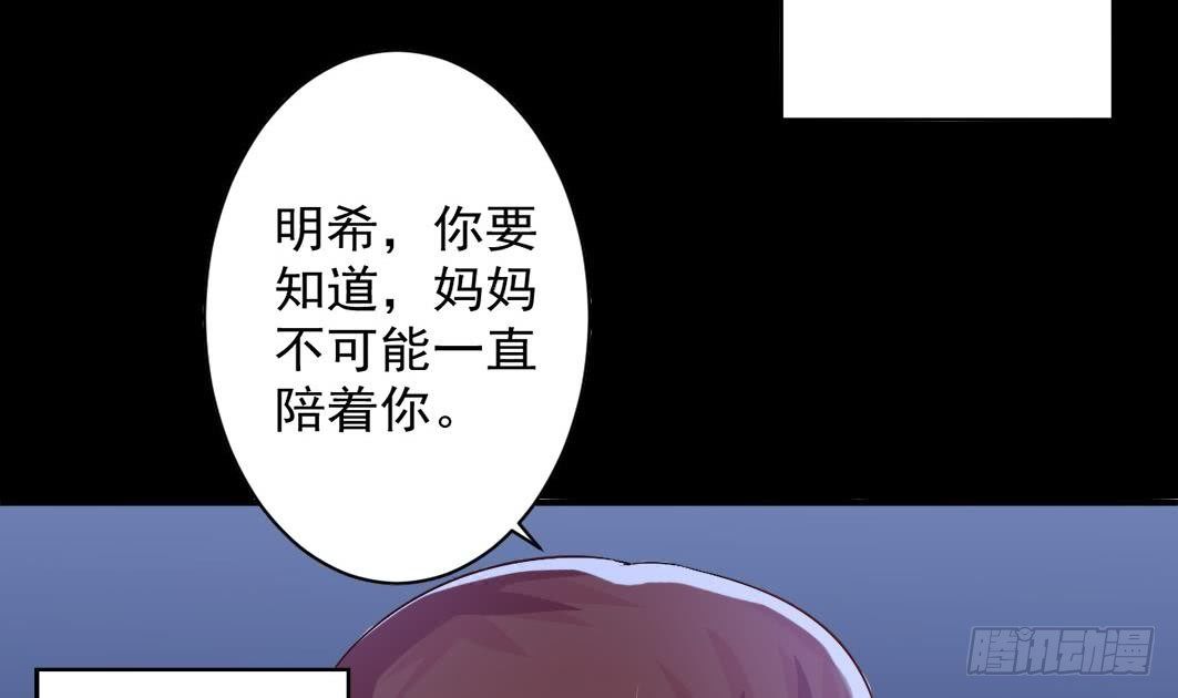 第4话 逆袭的第一步(1/2)-第5话