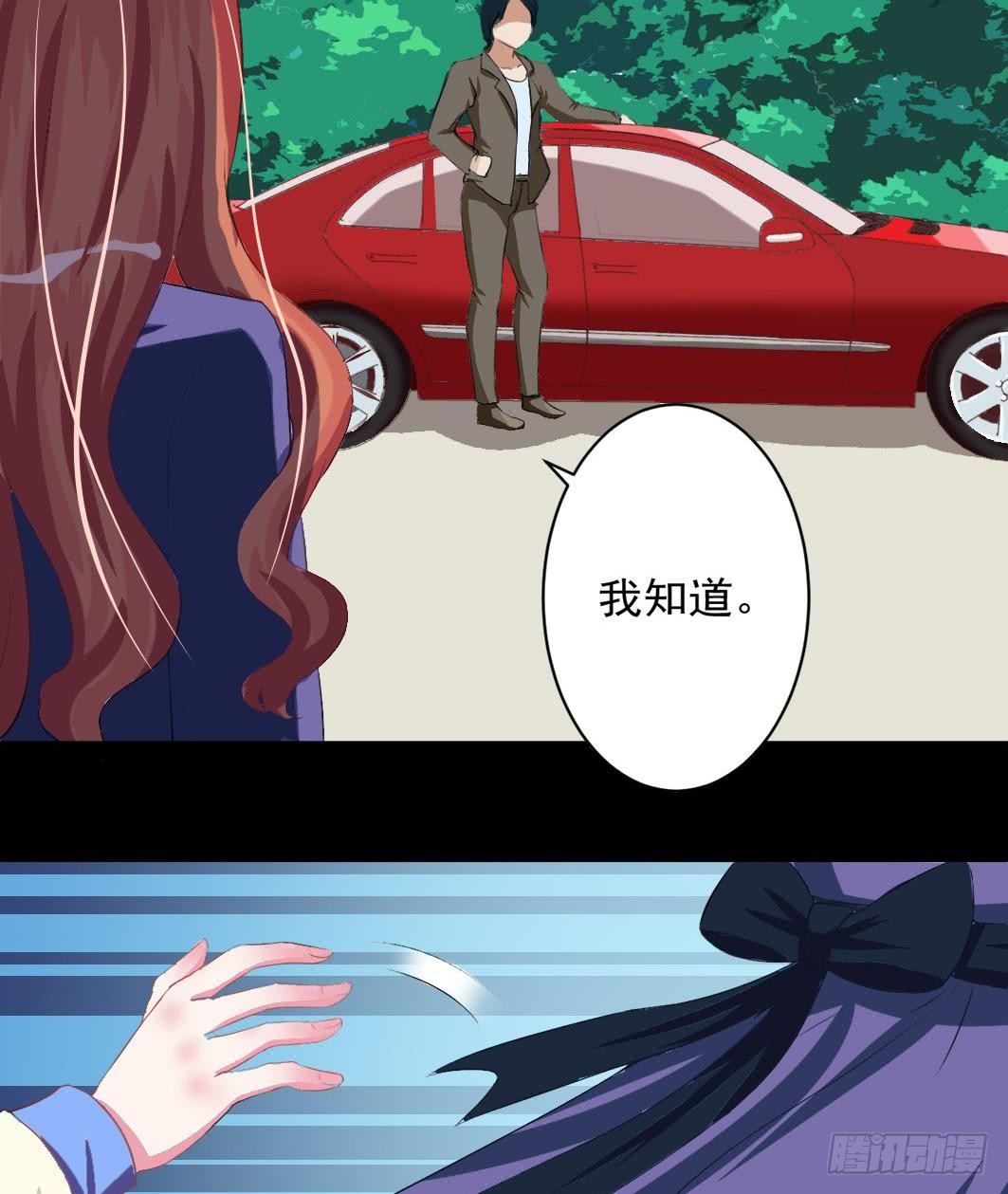 第4话 逆袭的第一步(1/2)-第5话