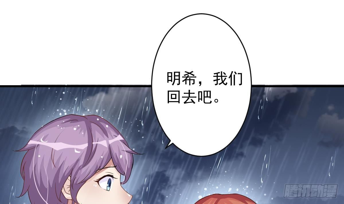 第4话 逆袭的第一步(1/2)-第5话