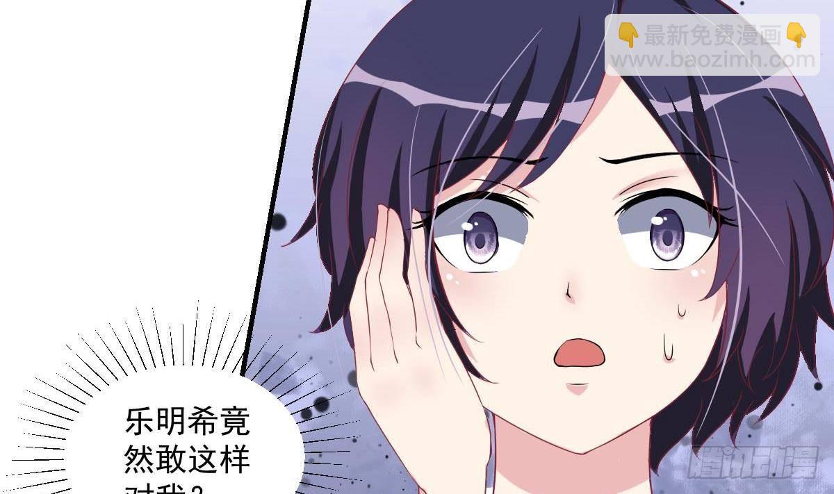 第4话 逆袭的第一步(1/2)-第5话