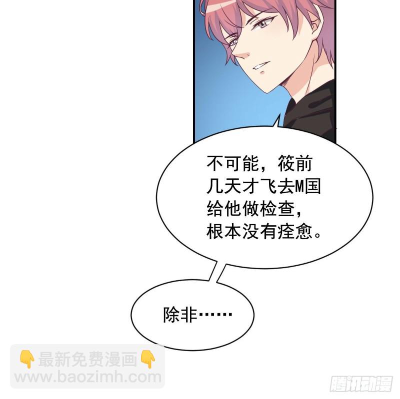 第37话 让人脸红的计划-第41话