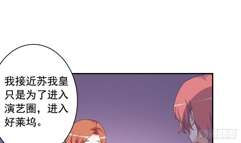 第37话 让人脸红的计划-第41话