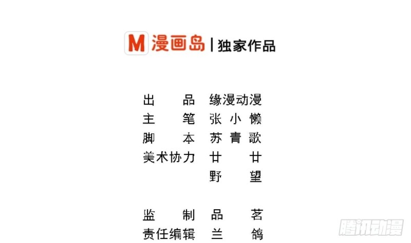 第37话 让人脸红的计划-第41话