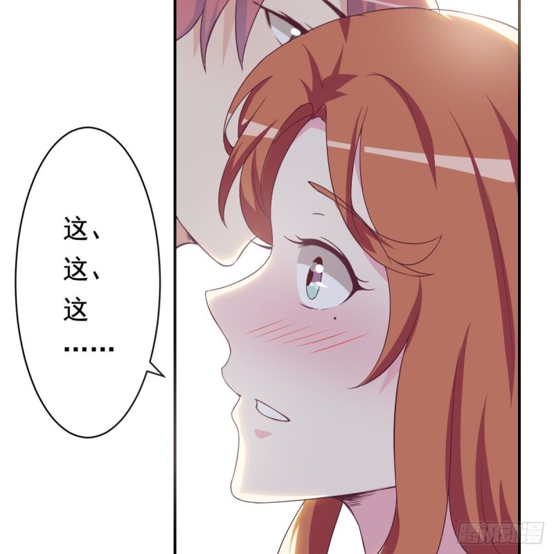 第37话 让人脸红的计划-第41话