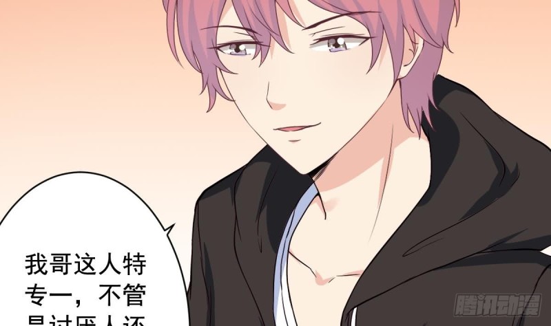 第37话 让人脸红的计划-第41话