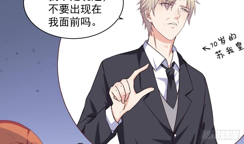 第37话 让人脸红的计划-第41话