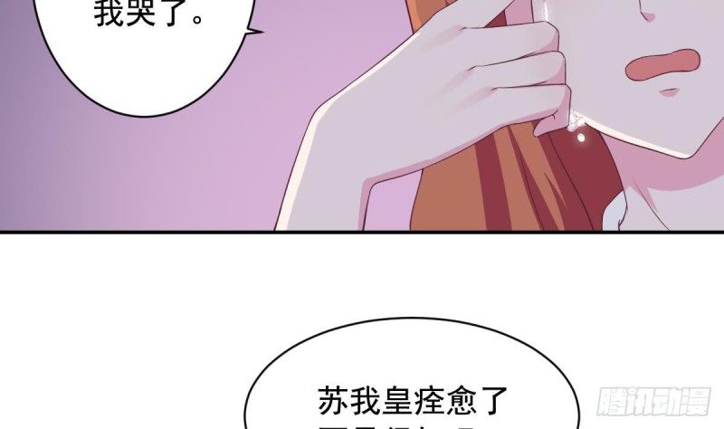 第37话 让人脸红的计划-第41话