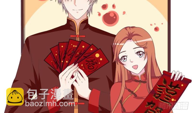 第39话 亲爱的~刚刚你真棒~-第43话