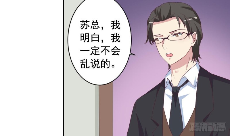 第39话 亲爱的~刚刚你真棒~-第43话