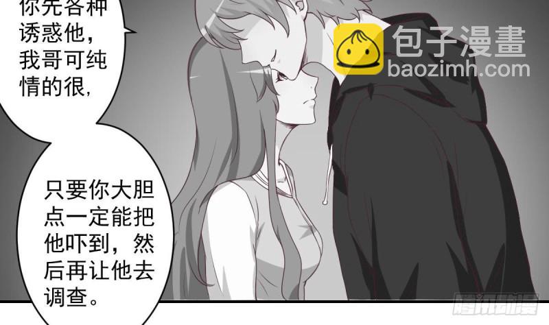 第39话 亲爱的~刚刚你真棒~-第43话