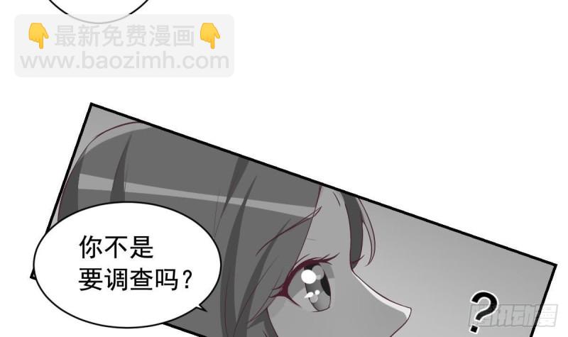 第39话 亲爱的~刚刚你真棒~-第43话