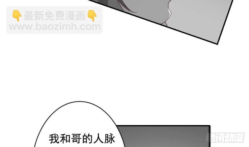 第39话 亲爱的~刚刚你真棒~-第43话