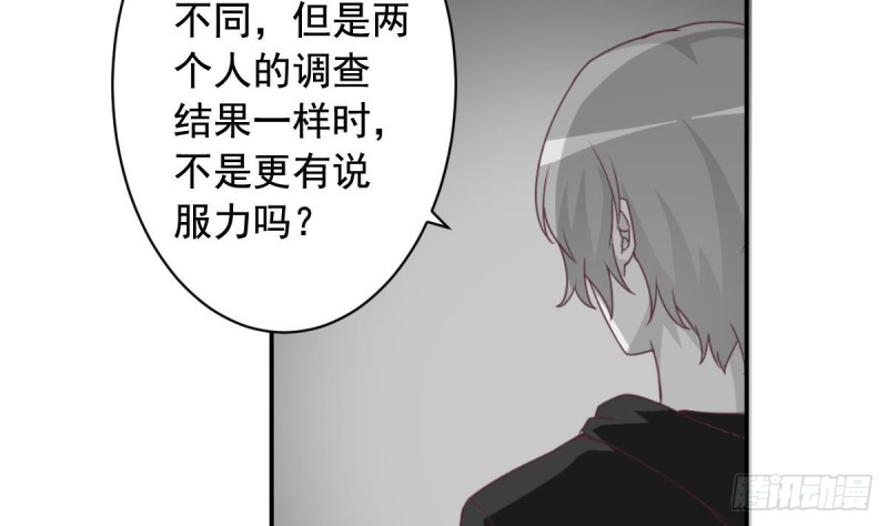 第39话 亲爱的~刚刚你真棒~-第43话