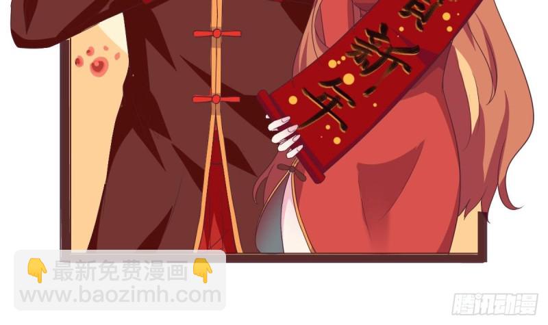 第39话 亲爱的~刚刚你真棒~-第43话