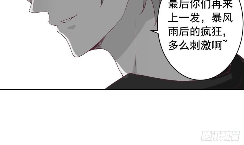 第39话 亲爱的~刚刚你真棒~-第43话