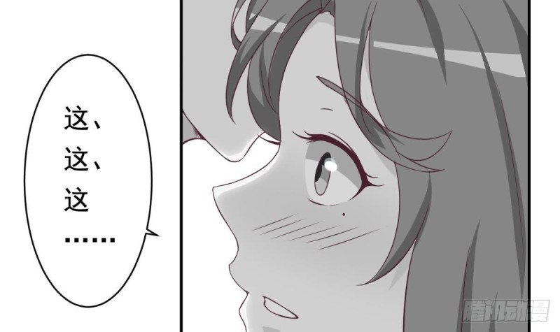 第39话 亲爱的~刚刚你真棒~-第43话