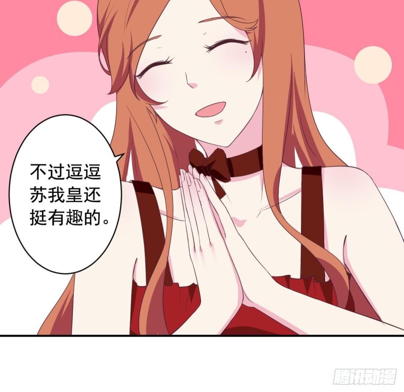 第39话 亲爱的~刚刚你真棒~-第43话