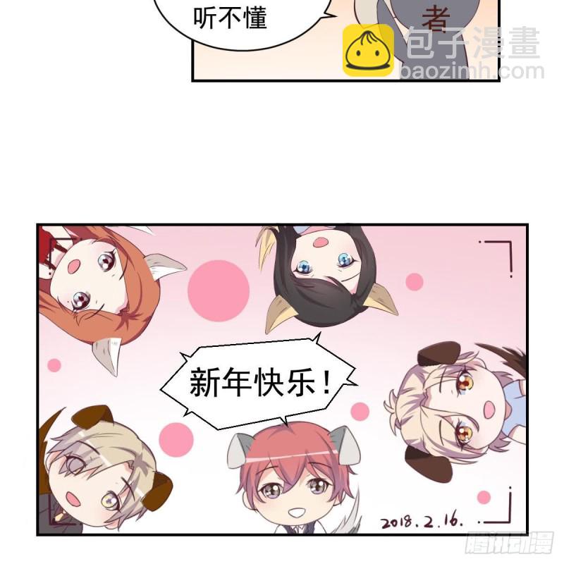 第39话 亲爱的~刚刚你真棒~-第43话