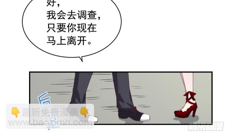 第39话 亲爱的~刚刚你真棒~-第43话