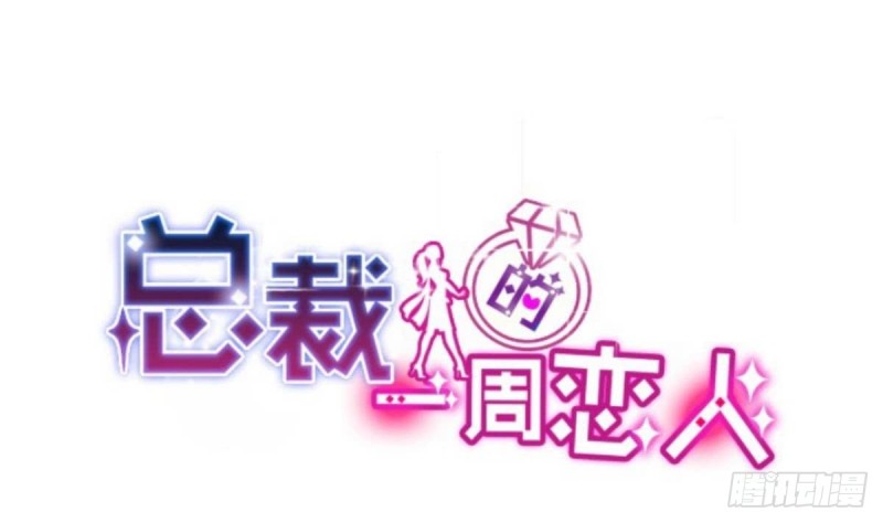 第41话 真相大白-第45话