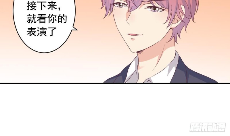 第41话 真相大白-第45话